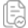 信息公開